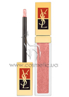 Golden Gloss Shimmering Lip Gloss