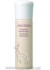 Anti-Perspirant Deodorant Natural Spray