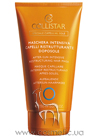 After-Sun Intensive Restructuring Hair Mask
