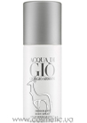 Acqua di Gio pour Homme