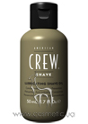 Essential Shave Oil