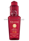 Serum Apres Soleil