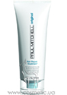 Hair Repair Treatment