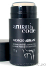 Armani Code