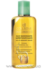 Speciale Corpo Perfetto Toning Firming Oil