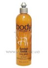 Oatmeal Cookie Body Wash