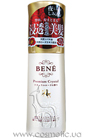 Bene Premium Crystal Night Repair Milk