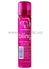 Bling Wake Up Call