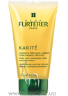 Karite Intense Nourishing Shampoo