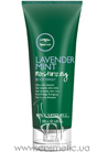 Lavender Mint Moisturizing Body Butter