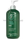 Tea Tree Hand Soap