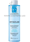 Effaclar Astringent Lotion Micro-Exfoliant