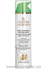 Speciale Corpo Perfetto Intensive Anticellulite Serum