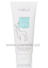 Emulsion for Tired Legs