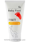 Moisture Gel