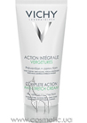 Complete Action Anti-Stretch Mark Cream