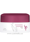 Color Save Mask