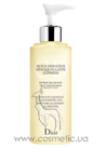 Dior Huile Douceur Demaquillante Express Instant Gentle Cleansing Oil