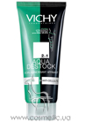 Liposculpture Aqua Destock
