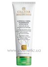 Speciale Corpo Perfetto Exfoliating Body Scrub Regenerating Silkifying