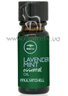Lavander Mint Essential Oil