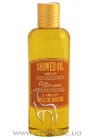 Argan Shower Oil with Organic Olive Oil