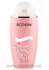 Biosource Cleansing Milk (dry skin)