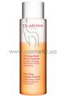 One-Step Facial Cleanser with Orange Extract