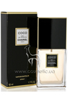 Chanel Coco
