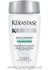 Bain Clarifiant