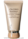 Benefiance Concentrated Neck Contour Treatment Anti-Photowrinkel System