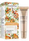 3D бальзам для губ увеличивающий объем Academie Youth Repair Sea Buckthorn Extract 3D Lip Perfector small