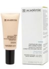 Крем-консилер для контура глаз Academie Tinted Eye Contour Corrector small