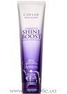Усилитель блеска волос с экстрактом черной икры Alterna Caviar Anti-Aging 3 Minute Shine Boost small