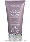Крем для объема Alterna Caviar Anti-Aging Full-Body Volume Creme small