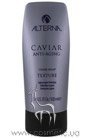 Крем для укладки волнистых волос Alterna Caviar Anti-Aging Texture small