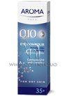 Крем для кожи вокруг глаз Aroma Q10+ Eye Cream small