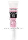 Основа под тени Art-Visage Color Fix small
