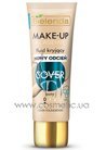 Маскирующий флюид Bielenda Make-Up Academie Cover Fluid small