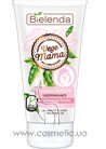 Укрепляющая сыворотка для груди Bielenda Vege Mama Serum small