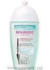 Мягкое средство для снятия макияжа с глаз Bourjois Demaquillant Yeux Doux small