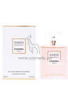 Парфюмированная вода Chanel Coco Mademoiselle Eau De Parfum Intense small