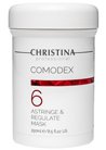 Стягивающая и регулирующая маска Christina Comodex Astringe&Regulate Mask small