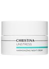 Гармонизирующий ночной крем Christina Unstress Harmonizing Night Cream small