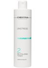 Восстанавливающий тоник (Шаг 2) Christina Unstress Revitalizing Toner pH 4,0-4,5 small