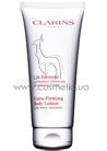 Питательный лосьон для тела с подтягивающим эффектом Clarins Extra Firming Body Lotion small