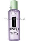 Отшелушивающий лосьон Clinique Clarifying Lotion 2 small