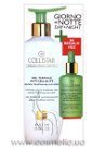 Набор антицеллюлитных средств Collistar Anticellulite Thermal Gel + Night Treatment small