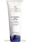 Антивозрастной крем для рук Collistar Linea Speciale Anti-Eta Anti-Age Hand Treatment small
