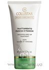 Средство для ухода за кожей бедер и живота Collistar Speciale Corpo Perfetto Abdomen And Hip Treatment small